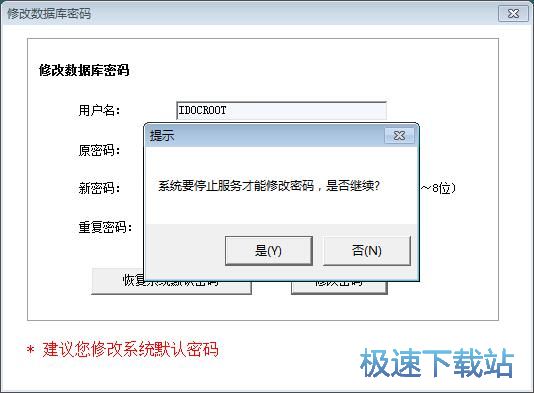 图：设置文件上传路径教程