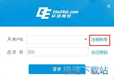 图：注册账号教程