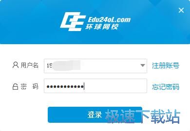 图：注册账号教程