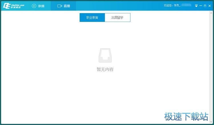 图：注册账号教程