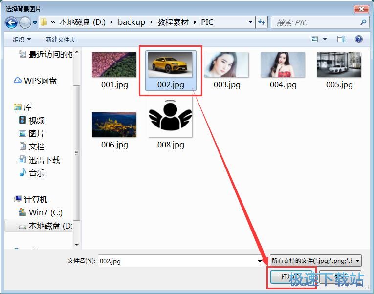 图：锁定屏幕教程