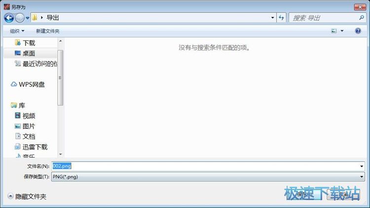 图：抠图教程