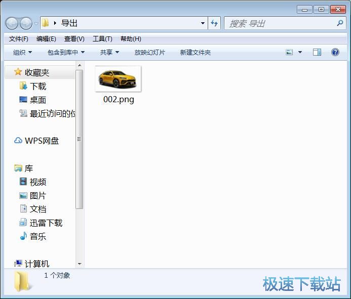 图：抠图教程