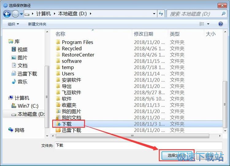 图：下载在线BT影视教程