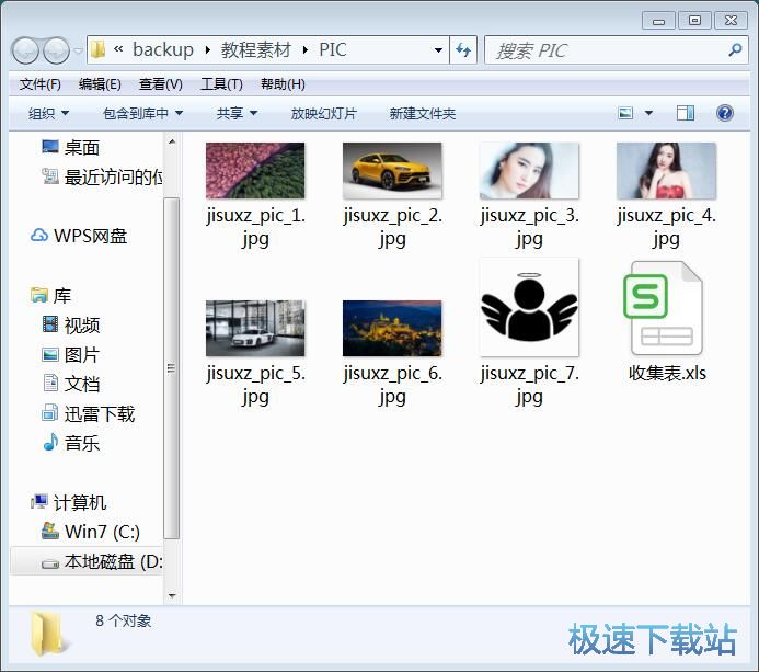 图：批量修改文件名教程