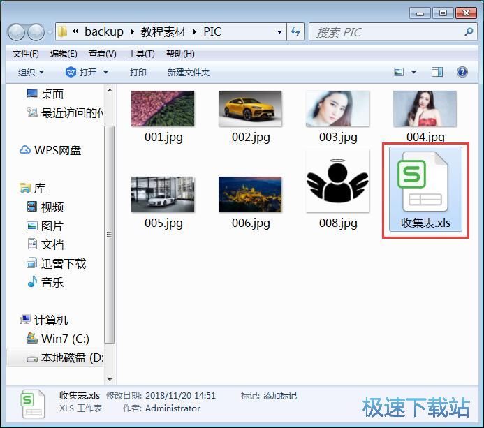图：批量修改文件名教程