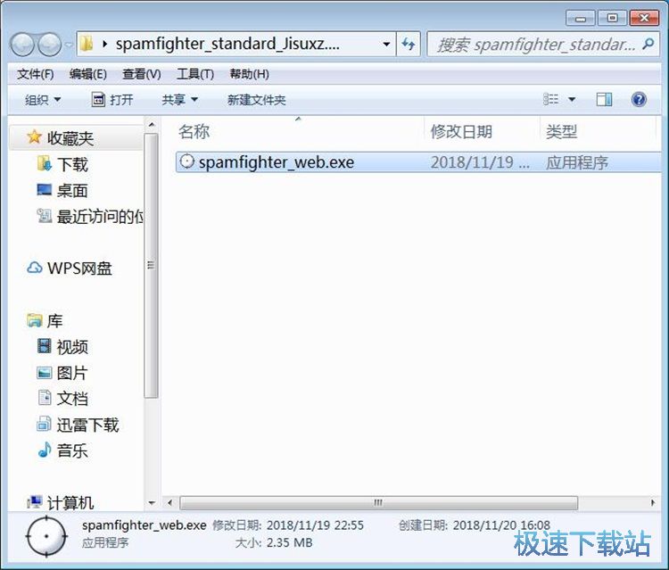 图：压缩解压文件教程
