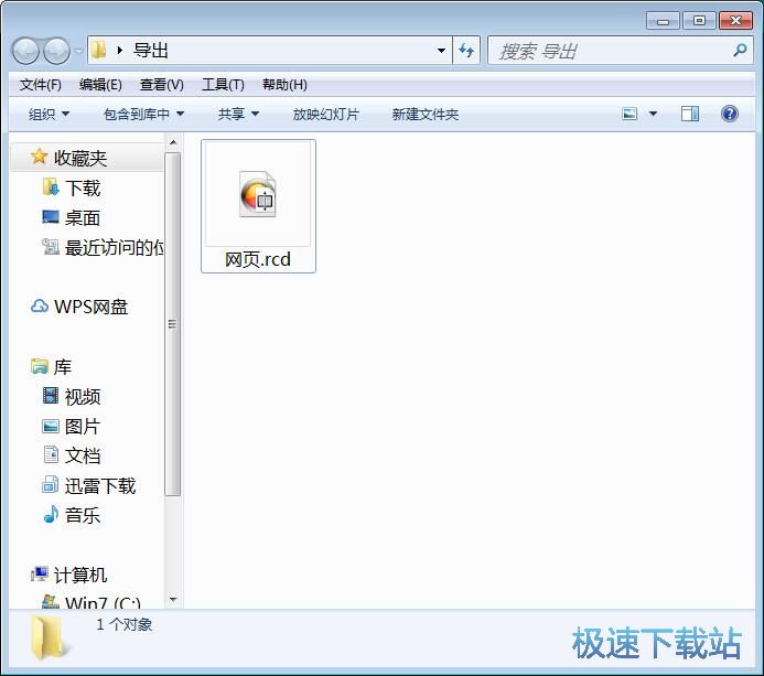 图：编辑网页教程