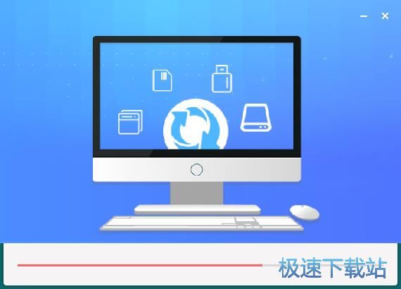 超级数据恢复软件安装教程