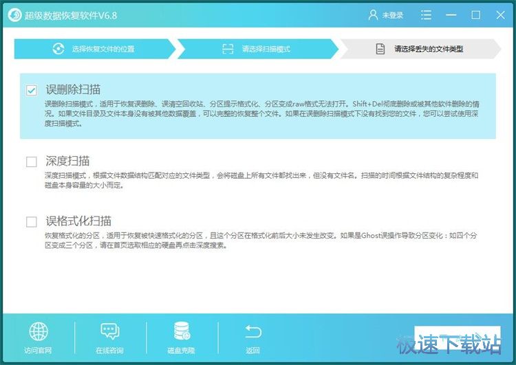 图：恢复误删文档教程