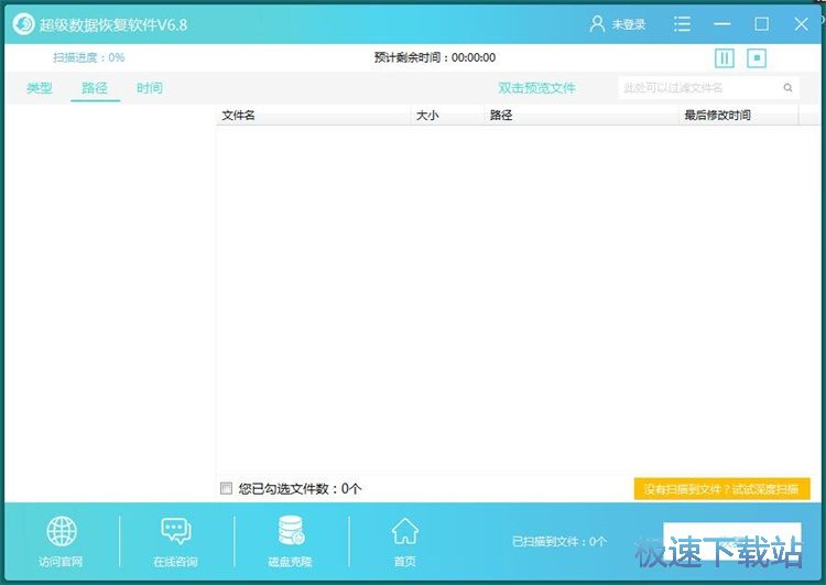 图：恢复误删文档教程