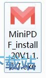 图：迷你PDF转WORD安装教程