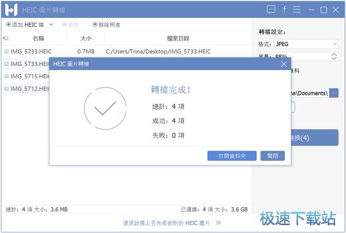 用戶手冊