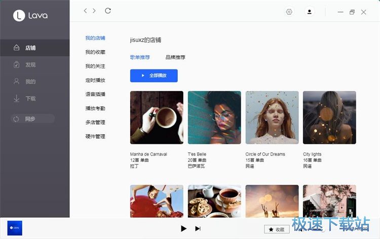 图：定时播放音乐教程
