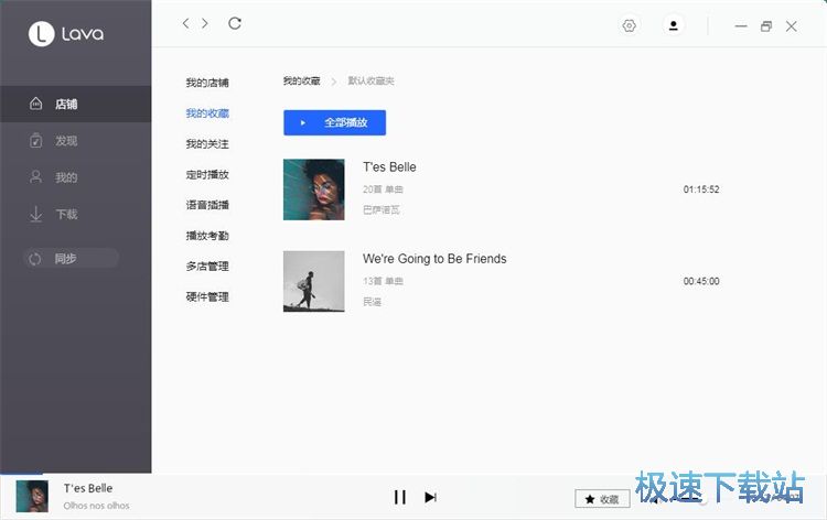图：定时播放音乐教程