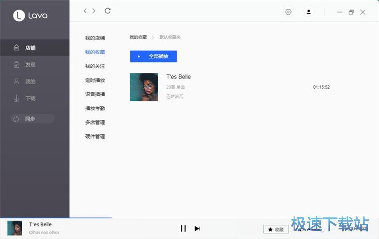 图：定时播放音乐教程