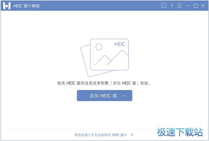 用戶手冊