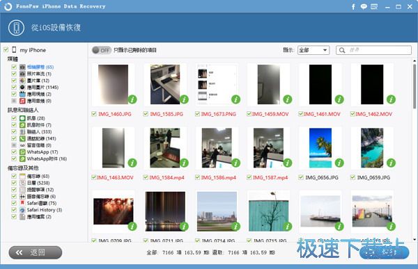 图：用户手册