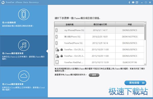 图：用户手册
