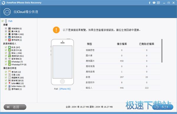 图：用户手册