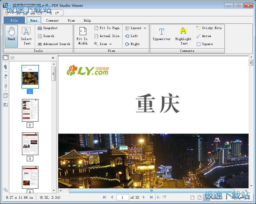 图：编辑PDF文档教程