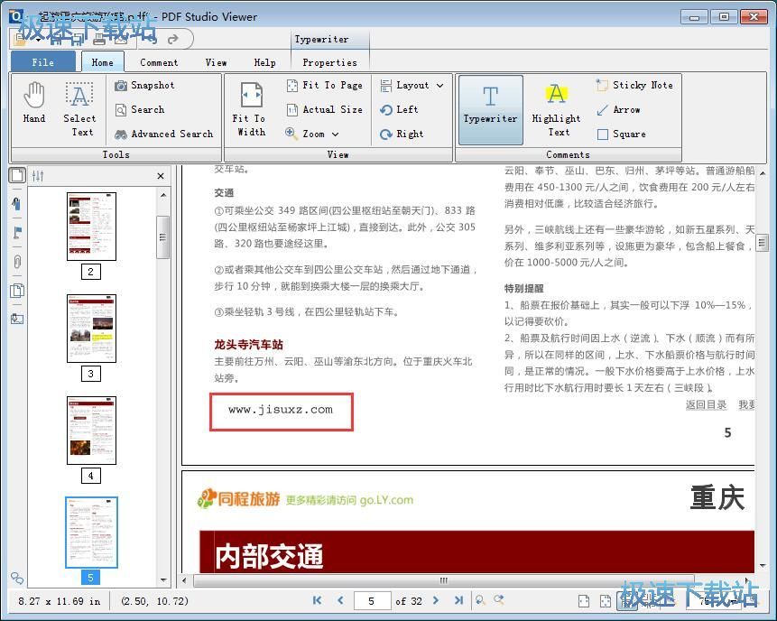 图：编辑PDF文档教程