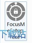 FocusMe安装教程