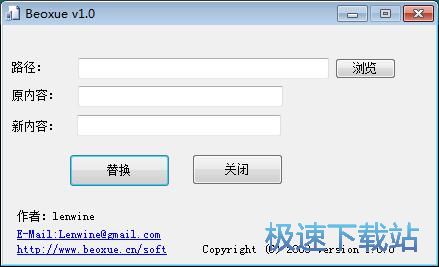 图：批量重命名图片教程
