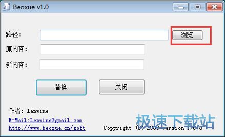 图：批量重命名图片教程