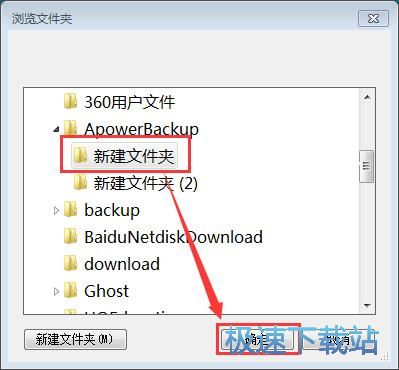 图：批量重命名图片教程