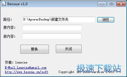 图：批量重命名图片教程
