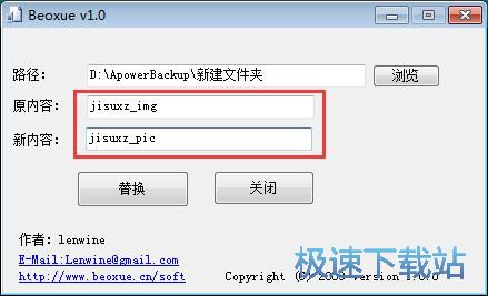图：批量重命名图片教程