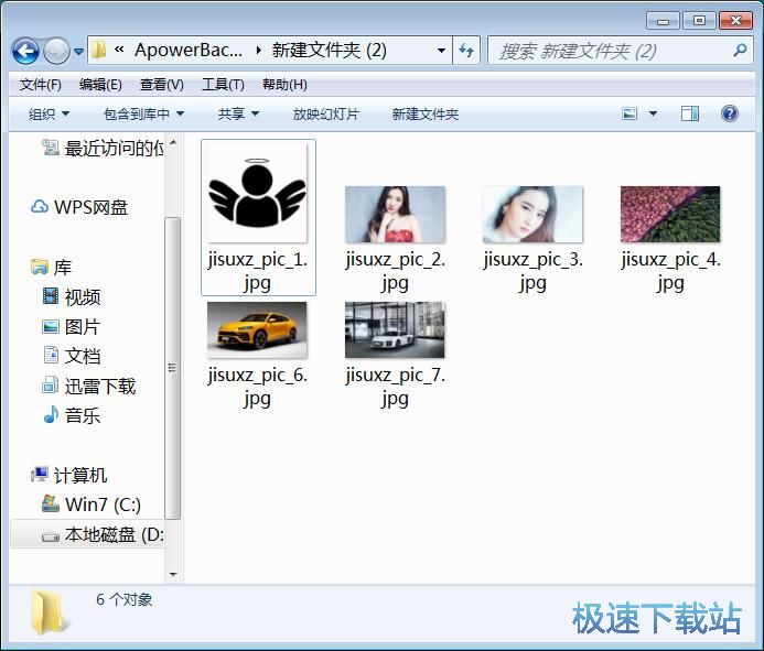 图：批量重命名图片教程