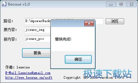 图：批量重命名图片教程