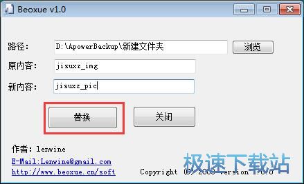 图：批量重命名图片教程
