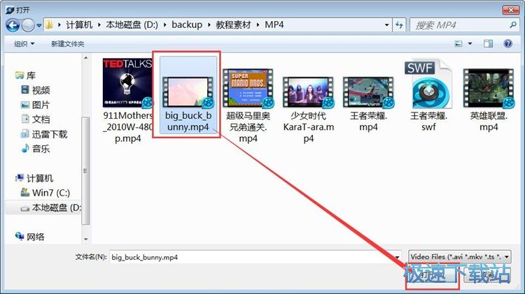 图：制作视频缩略图教程