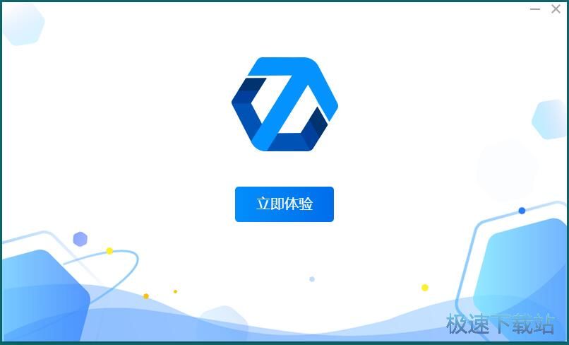 图：ETPDF转WORD转换器安装教程