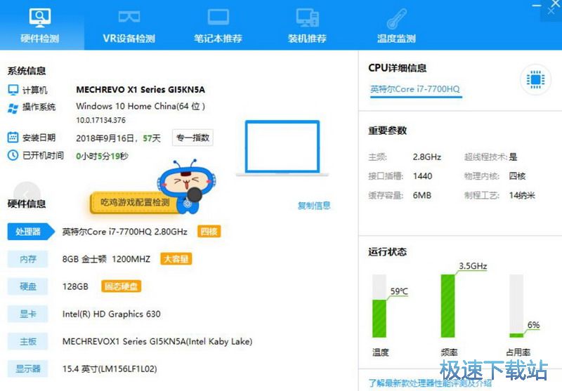 图：LOL闪退