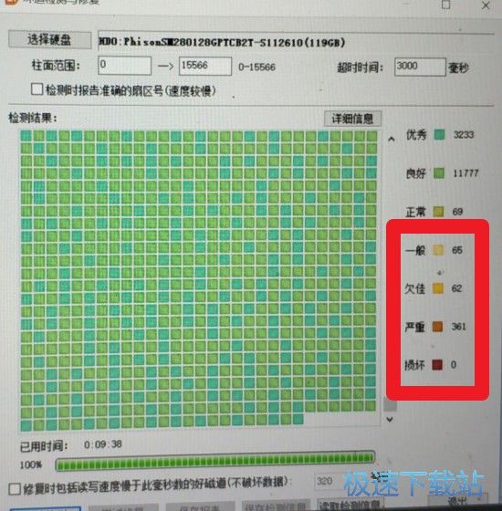 图：LOL闪退
