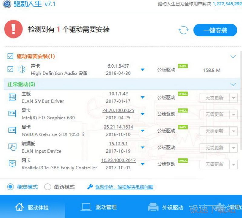 图：LOL闪退