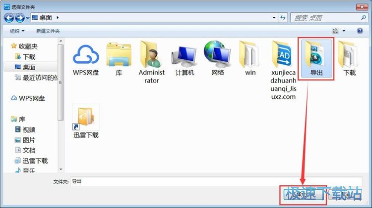 图：DWG转JPG教程