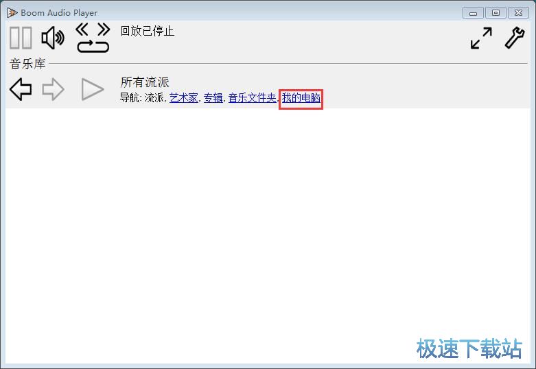 图：播放MP3教程