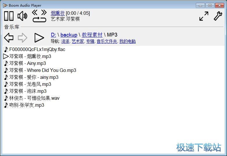 图：播放MP3教程