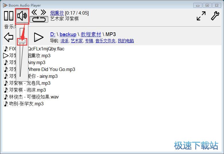 图：播放MP3教程