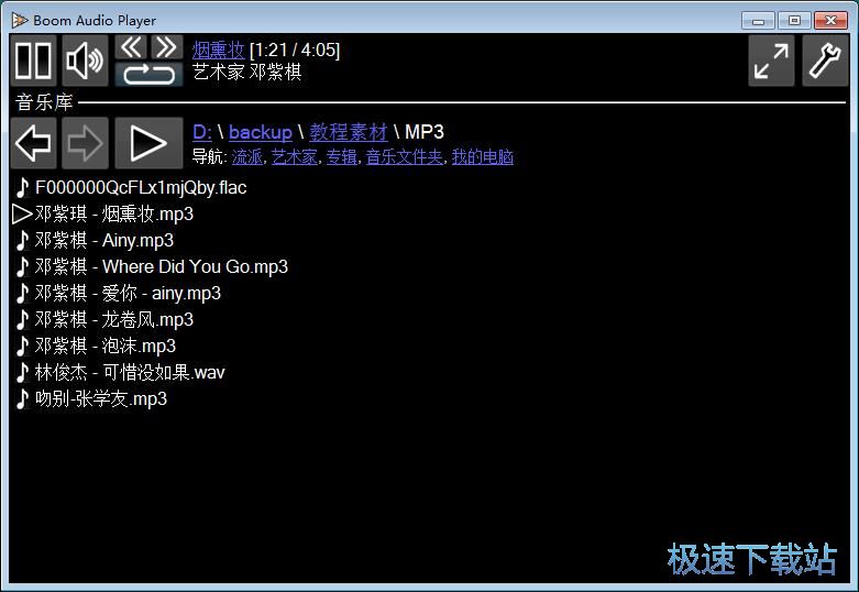 图：播放MP3教程