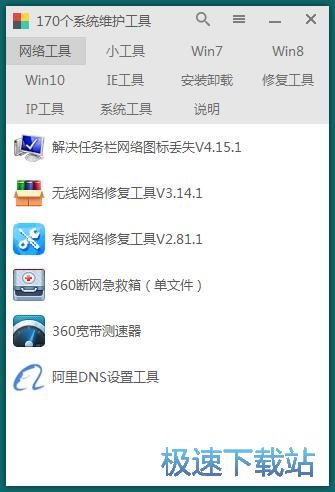 图：管理菜单教程