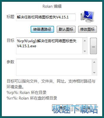 图：管理菜单教程