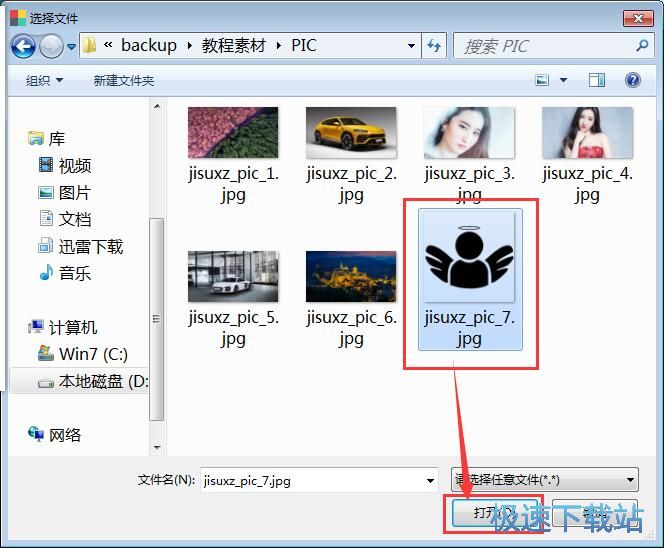 图：管理菜单教程