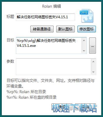 图：管理菜单教程