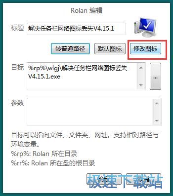 图：管理菜单教程